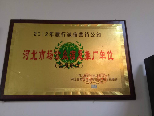 資質(zhì)榮譽(yù)